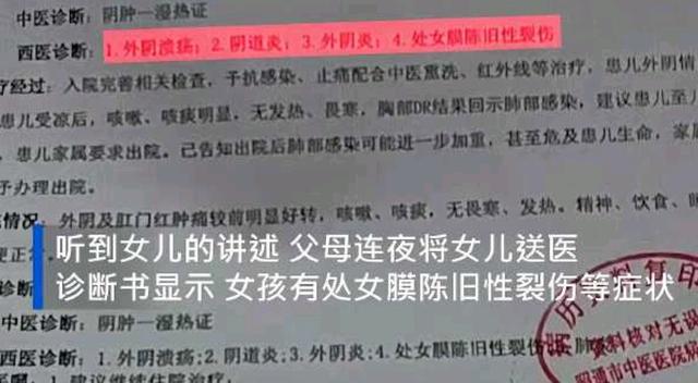 亲子鉴定中心 官方通报“亲子鉴定造假”：涉事实名鉴定中心接受调查