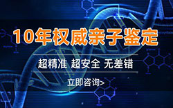 山西省做隐私亲子鉴定多久可以出结果，隐私亲子鉴定的结果有几种